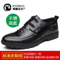 The increase in men's business casual shoes men 6cm in autumn and winter increased male leather cotton shoes leather shoes Thirty-eight Ordinary black