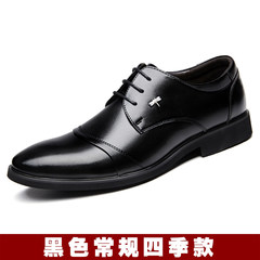 With the men's cashmere dress shoes business Korean shoes black pointed leather casual shoes men in autumn and winter Thirty-eight 3589 black tie
