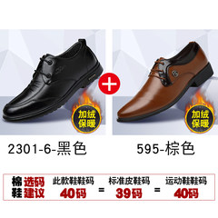 Casual shoes men's winter shoes black business suits all-match shoes with cashmere thermal British Korean shoes Thirty-eight 2301/6 black +595 Brown