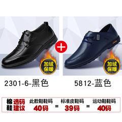 Casual shoes men's winter shoes black business suits all-match shoes with cashmere thermal British Korean shoes Forty-three 2301/6 black +5812 blue