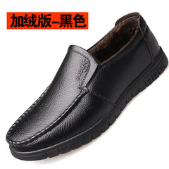 Men's leather shoes men fall leather soft dough in elderly men's business casual shoes shoes shoes dad father Thirty-eight Suede Black