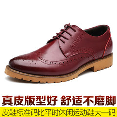 The New England autumn Bullock carved men's business casual men's leather shoes lace dress with flat shoes Thirty-eight Claret
