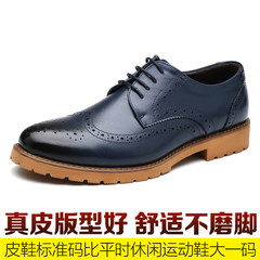 The New England autumn Bullock carved men's business casual men's leather shoes lace dress with flat shoes Thirty-eight blue