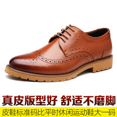 The New England autumn Bullock carved men's business casual men's leather shoes lace dress with flat shoes Thirty-eight Light brown