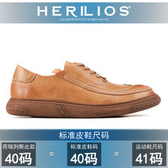The British Bullock thick tide men's business casual shoes retro carved soft leather men's shoes fall. Thirty-eight Apricot (spot)