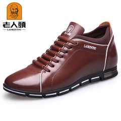 The men's winter cotton leather men with cashmere thermal increase in 6cm sports and leisure shoes Thirty-eight Brown increase [four seasons]