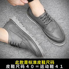 The fall male students all-match shoes trend of Korean men casual shoes Vintage Mens Bullock men Chao 43 (leather shoes 43=44 sneakers) 2017 grey base grey