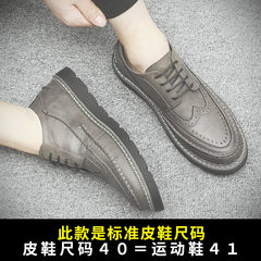 The fall male students all-match shoes trend of Korean men casual shoes Vintage Mens Bullock men Chao 43 (leather shoes 43=44 sneakers) 2017 black bottom grey