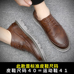 The fall male students all-match shoes trend of Korean men casual shoes Vintage Mens Bullock men Chao 42 (leather shoes 42=43 sneakers) 2017 gray base Brown