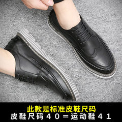 The fall male students all-match shoes trend of Korean men casual shoes Vintage Mens Bullock men Chao 43 (leather shoes 43=44 sneakers) 2017 gray base black