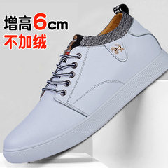 Invisible leather shoes for men 6cm all-match autumn winter Korean 8cm plus 5cm had high cashmere casual shoes Thirty-eight White without cashmere 6cm