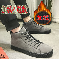 The shoes shoes all-match Korean winter shoes casual shoes with velvet warm winter in the men's athletic shoes. Forty-four W75 grey plus velvet