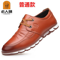 LAORENTOU shoes in winter with cashmere leather shoes business trend of Korean men increased 6cm sports shoes Forty-two 921 Brown regular
