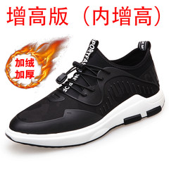 Fuguiniao leather casual shoes 6cm shoes men's shoes for men and boys warm winter velvet shoes Thirty-eight Black (higher version plus velvet)