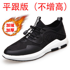 Fuguiniao leather casual shoes 6cm shoes men's shoes for men and boys warm winter velvet shoes Forty-one Black (flat with velvet)