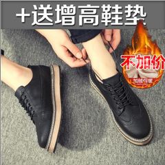 Autumn and winter with cashmere casual shoes British carved leather shoes shoes Bullock Korean increased thick bottom all-match shoes Standard leather shoes code (one size of big sports shoes) Increase in black and cashmere