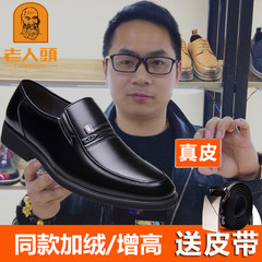 The men's dress shoes men's leather business in autumn and winter and warm cashmere increased leisure shoes. Thirty-eight Leather shoes wear 40 this paragraph choose 40