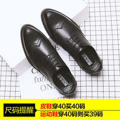 Men's leather shoes autumn Bullock carved youth male British men's casual shoes business pointed shoes. Thirty-eight Black 72015