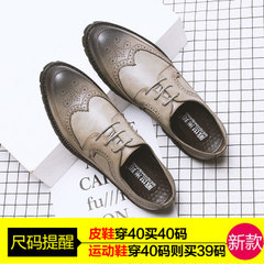 Men's leather shoes autumn Bullock carved youth male British men's casual shoes business pointed shoes. Thirty-eight Thick bottom grey 6938