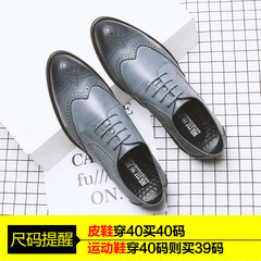 Men's leather shoes autumn Bullock carved youth male British men's casual shoes business pointed shoes. Thirty-eight Blue 72015