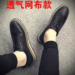 In the autumn of 2017 men's shoes Korean casual shoes men's leather shoes thickness increase at the end of the climax of British style Bullock men's shoes Thirty-eight 2899 black breathable mesh fabric