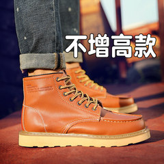 10cm shoes for men with velvet frock all-match trend of Korean high for help British winter leisure Martin boots Thirty-eight Brown does not increase, no cashmere