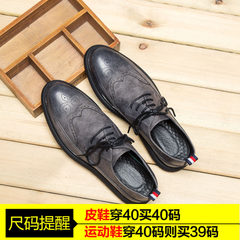 The paint bright Bullock carved men's 2017 New England wind tide young stylist recreational leather shoes Thirty-eight gray