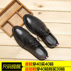 The paint bright Bullock carved men's 2017 New England wind tide young stylist recreational leather shoes Thirty-eight Matte black
