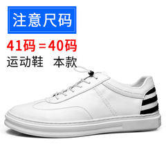Men's shoes men s casual increased trend in autumn men's British young loafer male white shoes men Thirty-eight white