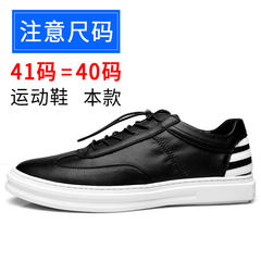 Men's shoes men s casual increased trend in autumn men's British young loafer male white shoes men Thirty-eight black