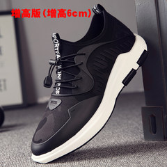Fuguiniao shoes men invisible shoes for men 6cm winter sports shoes and cashmere thermal Korean tide shoes Thirty-seven Black (heighten Edition)