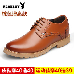 Men's casual shoes and dandy male British dermis increased trend of Korean youth with velvet shoes Thirty-eight Brown raise