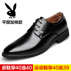 Men's leather shoes leather shoes male youth leisure increased in business suits British winter cotton shoes with pointed Forty-two 3178 black flat with velvet
