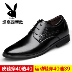 Men's leather shoes leather shoes male youth leisure increased in business suits British winter cotton shoes with pointed Thirty-eight 3178 black heighten