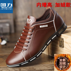 Warrior shoes leather shoes in Korean men's winter air increased leisure sports shoes and cotton shoes Thirty-eight Increase in brown and cashmere
