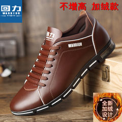Warrior shoes leather shoes in Korean men's winter air increased leisure sports shoes and cotton shoes Thirty-eight Brown cashmere does not increase