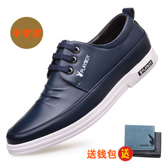 In the men's winter dandy leather shoes men's business casual leather shoes and cotton shoes and the shoes 41 yards to send Wallet + insoles + freight insurance 3882 blue ordinary money