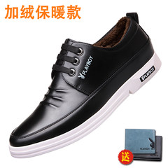 In the men's winter dandy leather shoes men's business casual leather shoes and cotton shoes and the shoes 40 yards to send Wallet + insoles + freight insurance 38822 black velvet