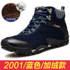 Mr camel shoes winter cotton male leather and velvet warm waterproof outdoor sports casual shoes for high Thirty-eight 2001 cotton / blue