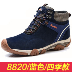 Mr camel shoes winter cotton male leather and velvet warm waterproof outdoor sports casual shoes for high Thirty-eight 8820 Seasons / blue
