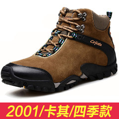 Mr camel shoes winter cotton male leather and velvet warm waterproof outdoor sports casual shoes for high Thirty-eight 2001 Seasons / Khaki