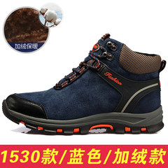 Mr camel shoes winter cotton male leather and velvet warm waterproof outdoor sports casual shoes for high Thirty-eight 1530 cotton / blue