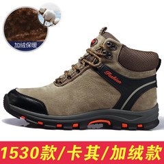 Mr camel shoes winter cotton male leather and velvet warm waterproof outdoor sports casual shoes for high Thirty-eight 1530 plus cotton / Khaki