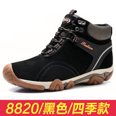 Mr camel shoes winter cotton male leather and velvet warm waterproof outdoor sports casual shoes for high Thirty-eight 8820 Seasons / Black