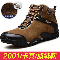 Mr camel shoes winter cotton male leather and velvet warm waterproof outdoor sports casual shoes for high Thirty-eight 2001 plus cotton / Khaki