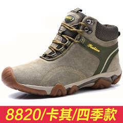 Mr camel shoes winter cotton male leather and velvet warm waterproof outdoor sports casual shoes for high Thirty-eight 8820 Seasons / Khaki