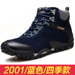 Mr camel shoes winter cotton male leather and velvet warm waterproof outdoor sports casual shoes for high Thirty-eight 2001 Seasons / blue
