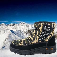 Northeast winter snow boots warm thickening bottom waterproof boots for antiskid Mianwa high male outdoor plus velvet snow shoes Forty-three Camouflage snow cotton