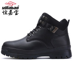 Huayi Jiabao cotton shoes men's winter cashmere with thick warm outdoor hiking shoes for high northeast snow boots Forty-three 1650 black