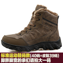 Snow boots shoes men boots with thick velvet warm winter outdoor high slip waterproof boots help Northeast Thirty-eight 926 elegant Brown